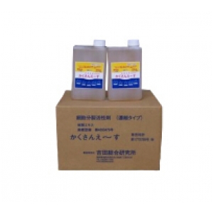 細胞分裂活性剤かくさんえ~す15kg